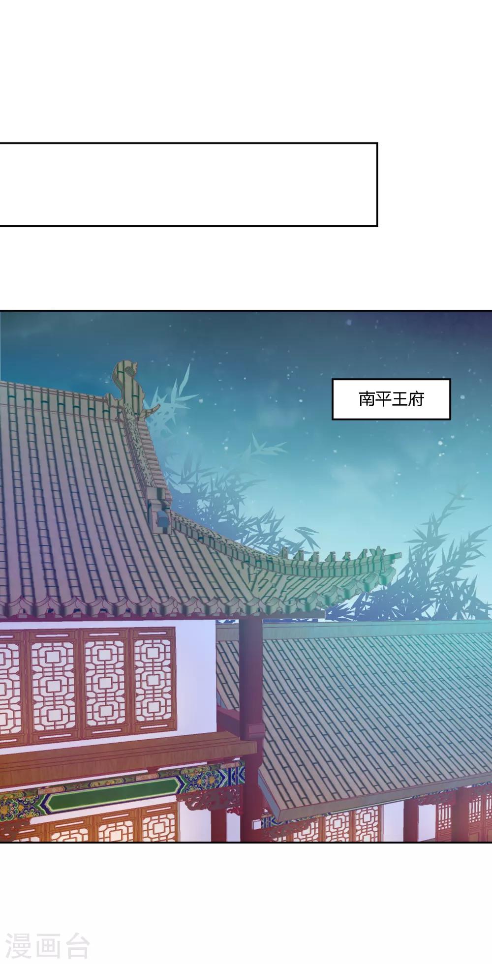 第16话 激将法16