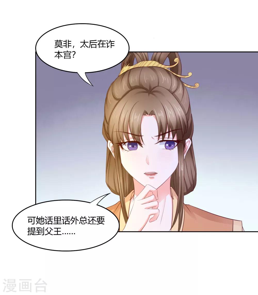 第15话 打太极18
