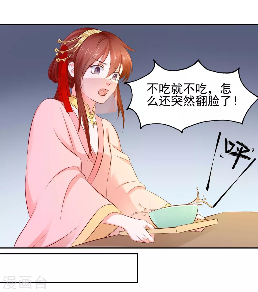 第6话 长寿面23