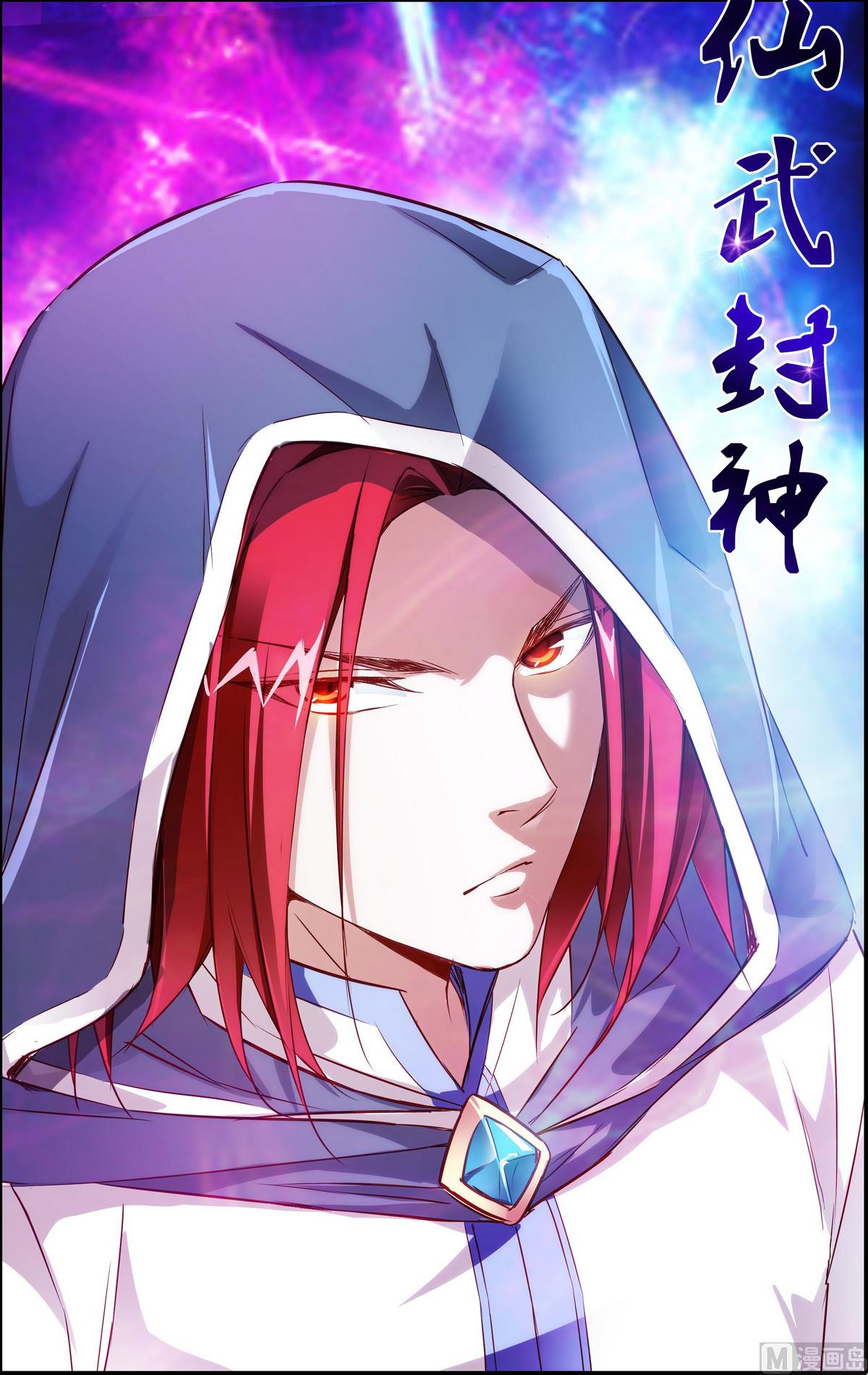 第5话 寻龙天章0