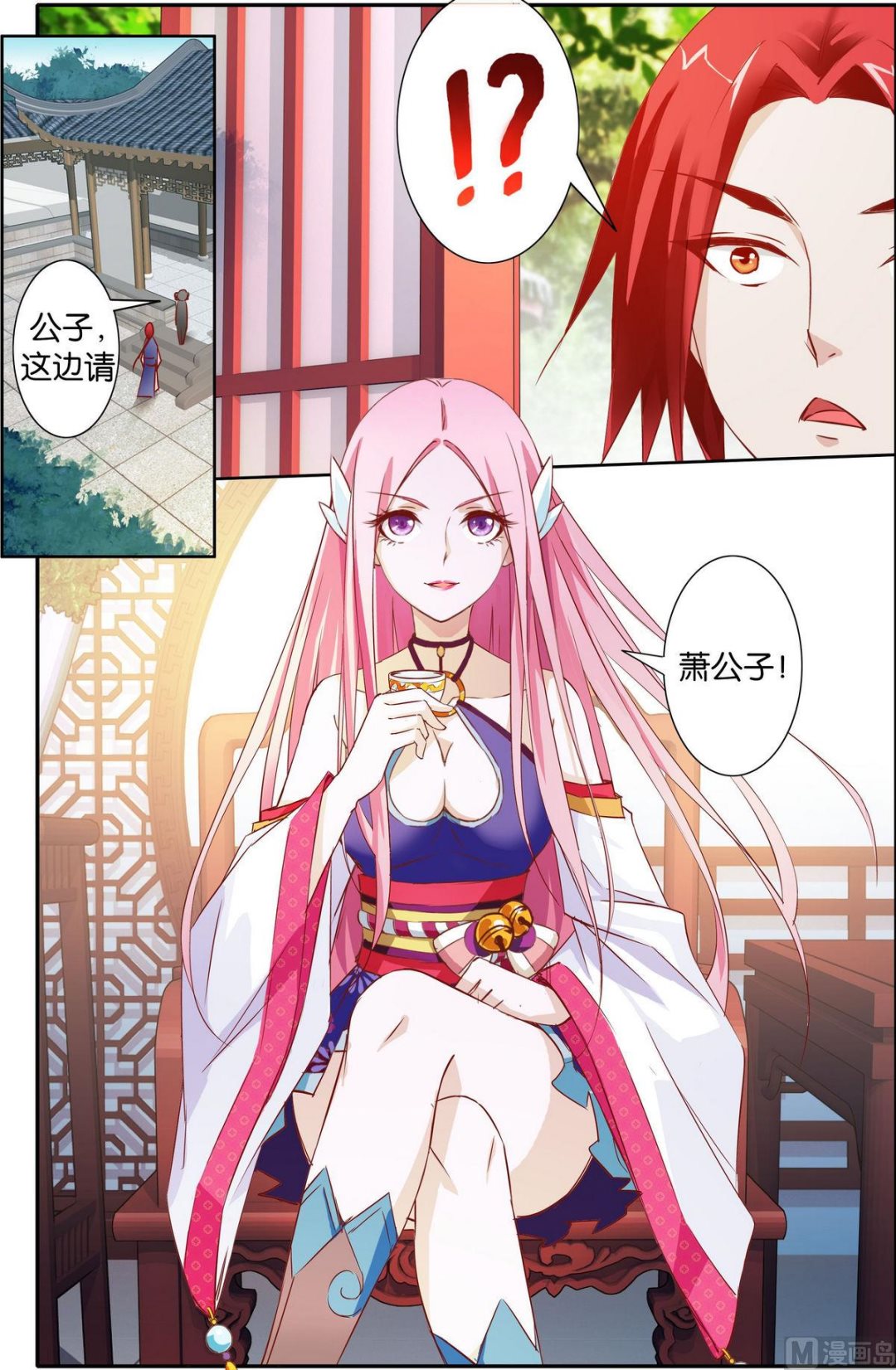 第7话 会慕容夜14