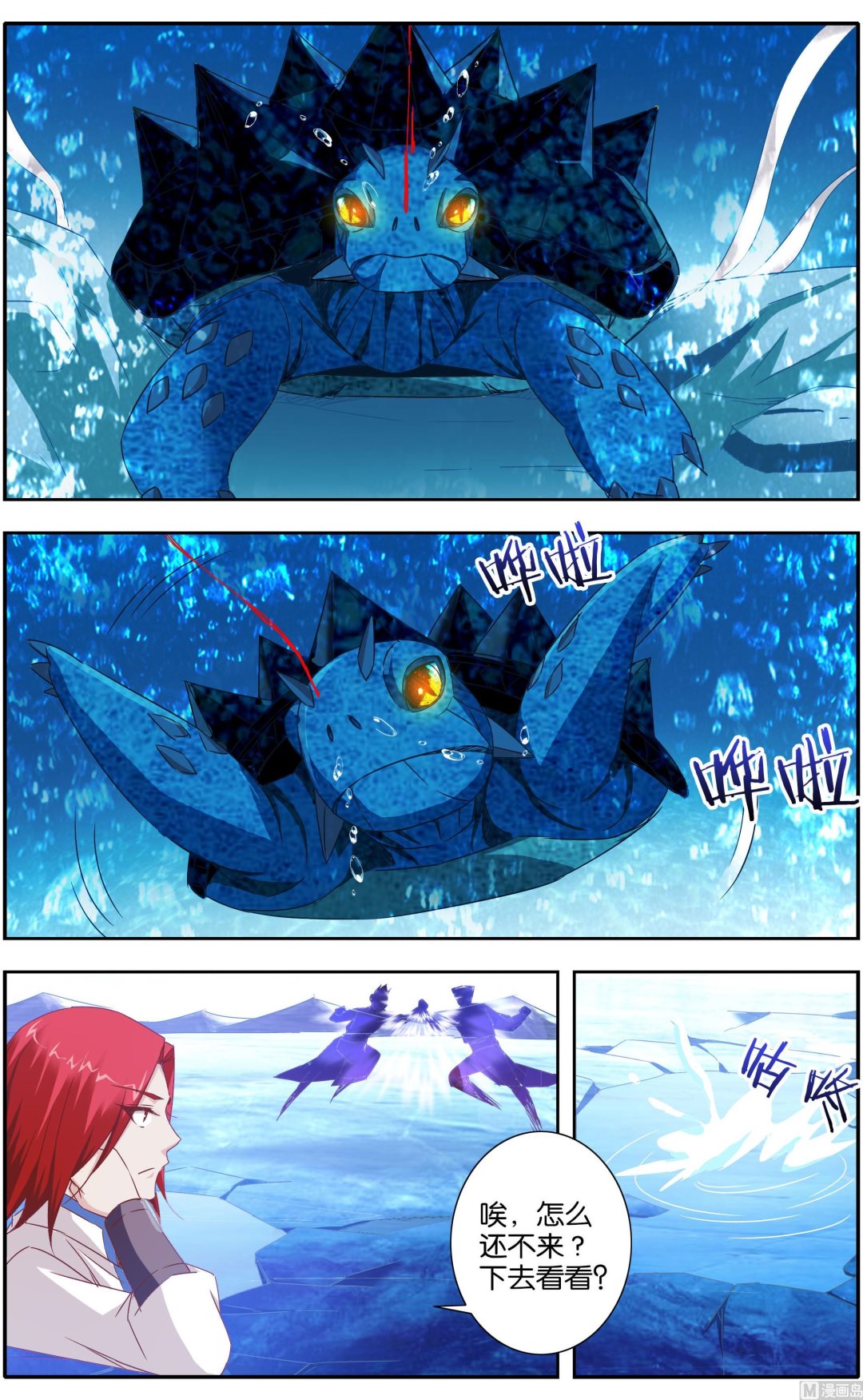 第17话 前辈救命0