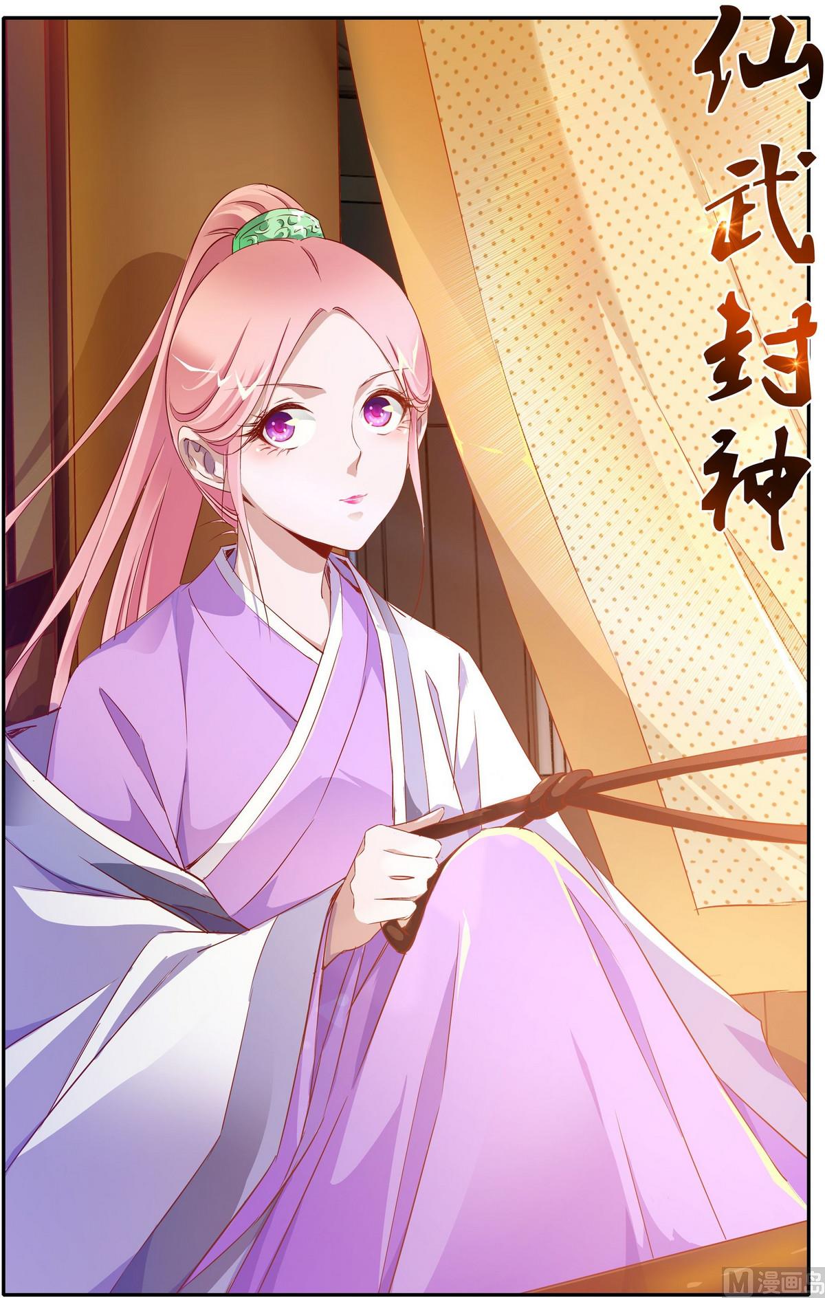 第11话 丹药买卖0
