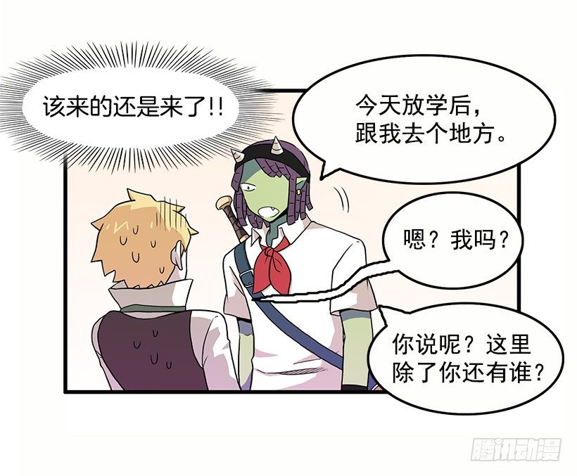 误会10