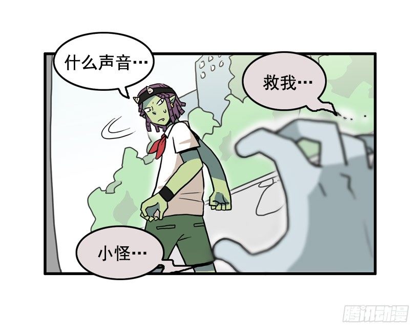 姜时铭的符咒3