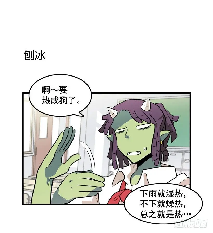 夏天冬天6