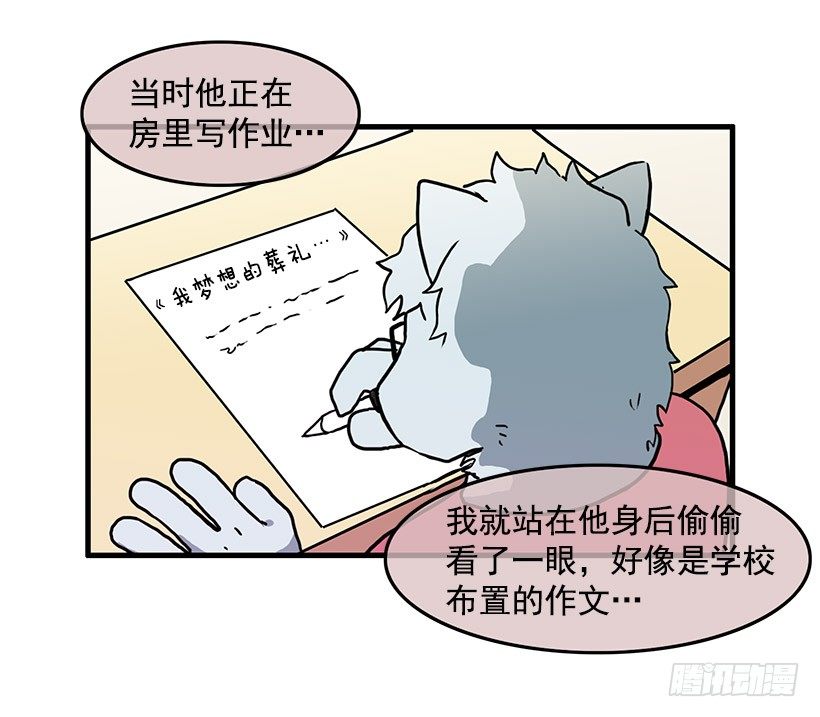 青春期6