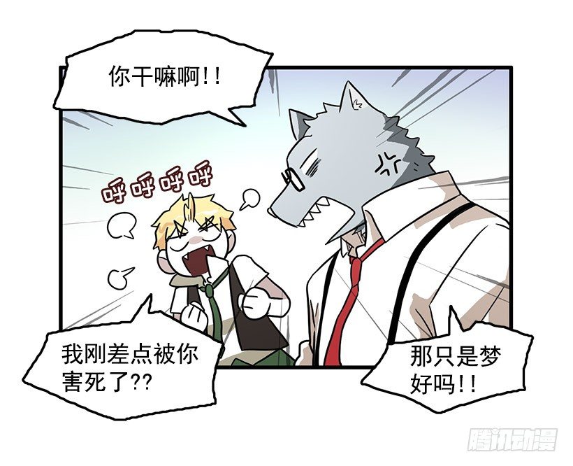 清醒梦5