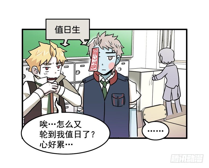 姜时铭的符咒33