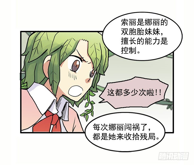 姐妹43