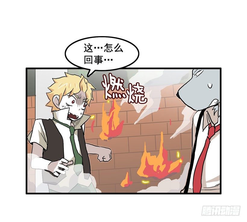 东西还来7