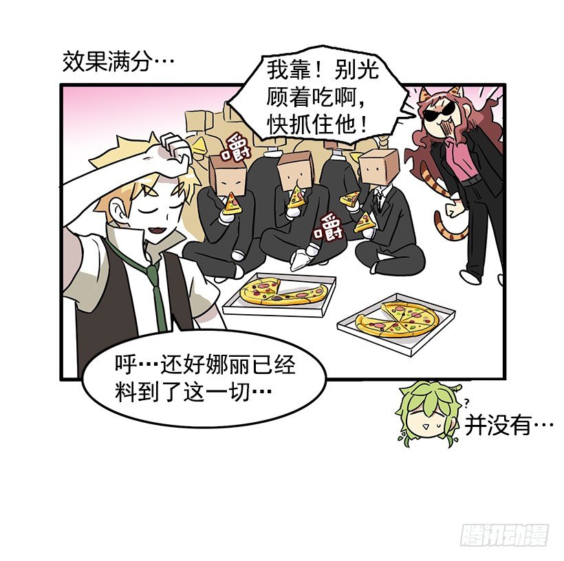 联手10