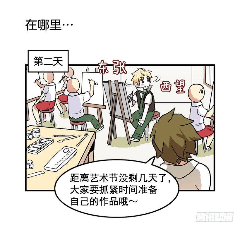 进美术社31