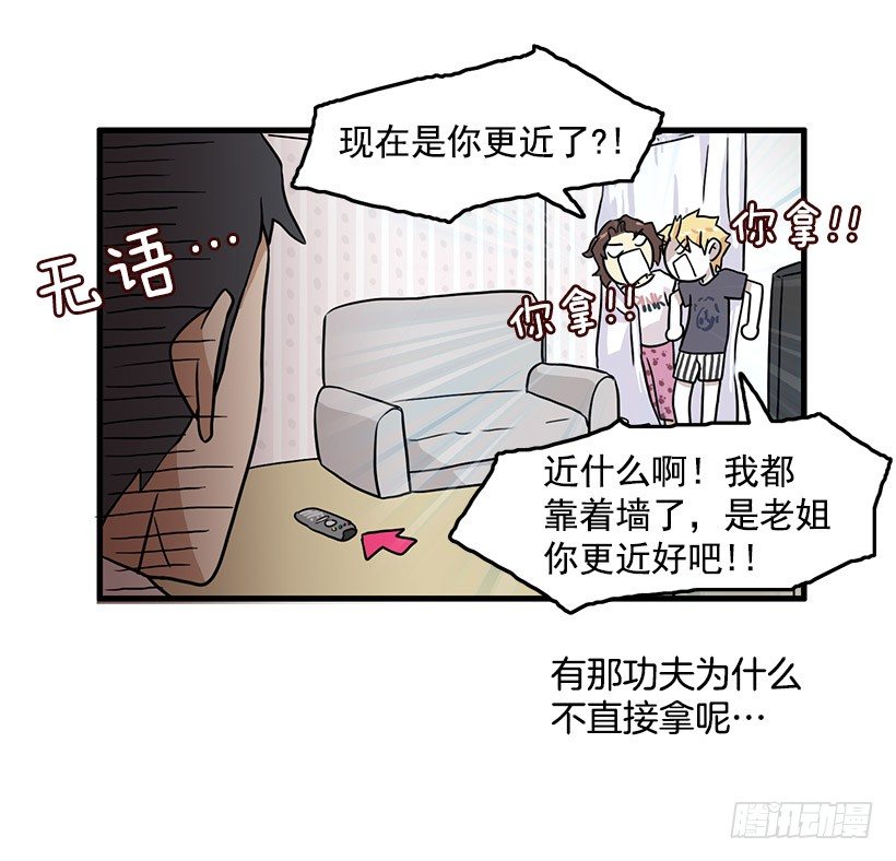 青春期44