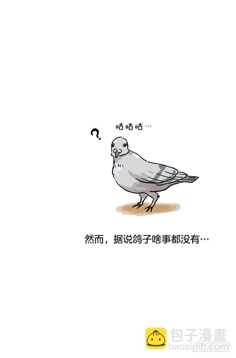 姜时铭的符咒44