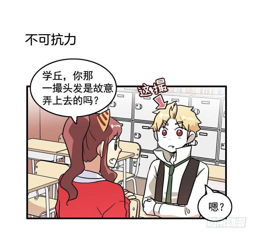 烫头发7