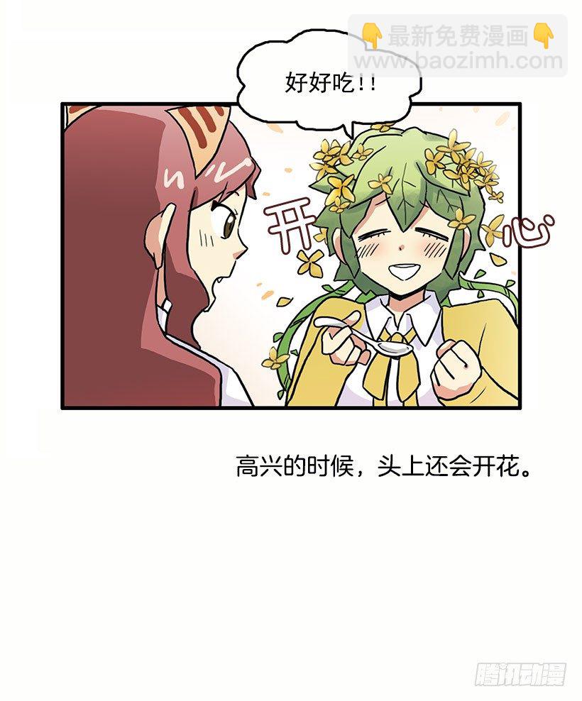 光棍节23