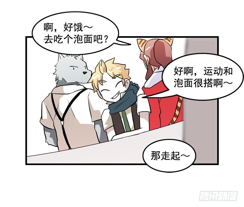 夏天冬天42