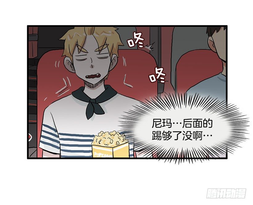 约会37
