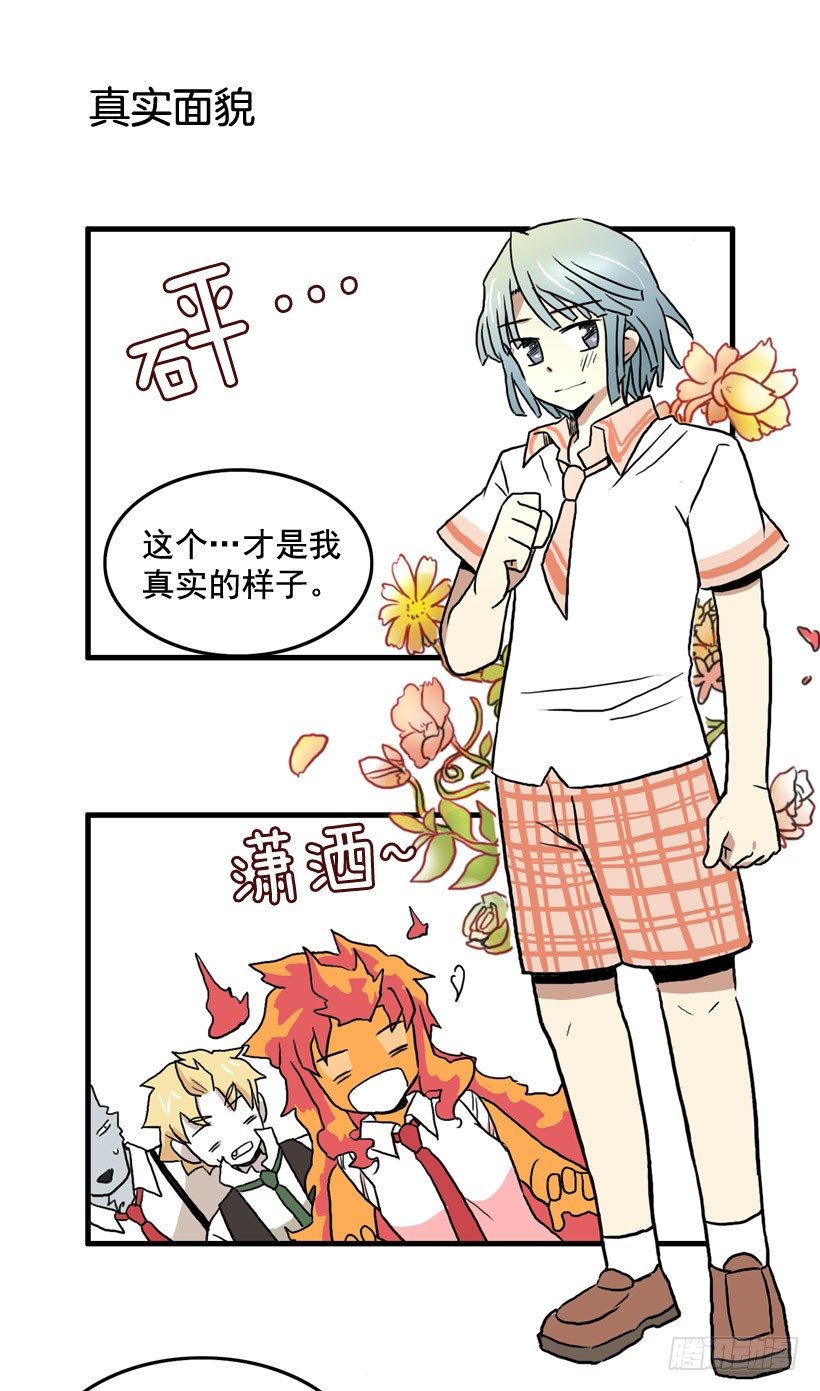 撞脸怪34