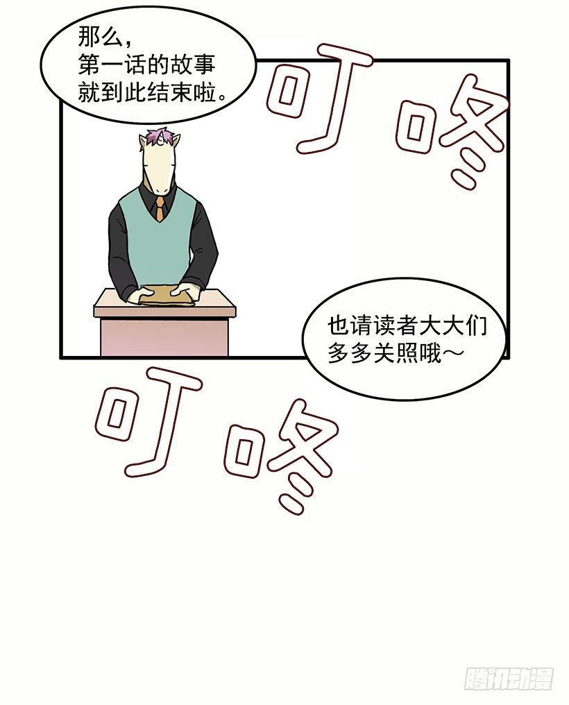 人与妖43