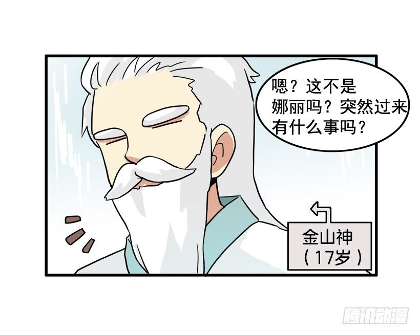 离家出走50