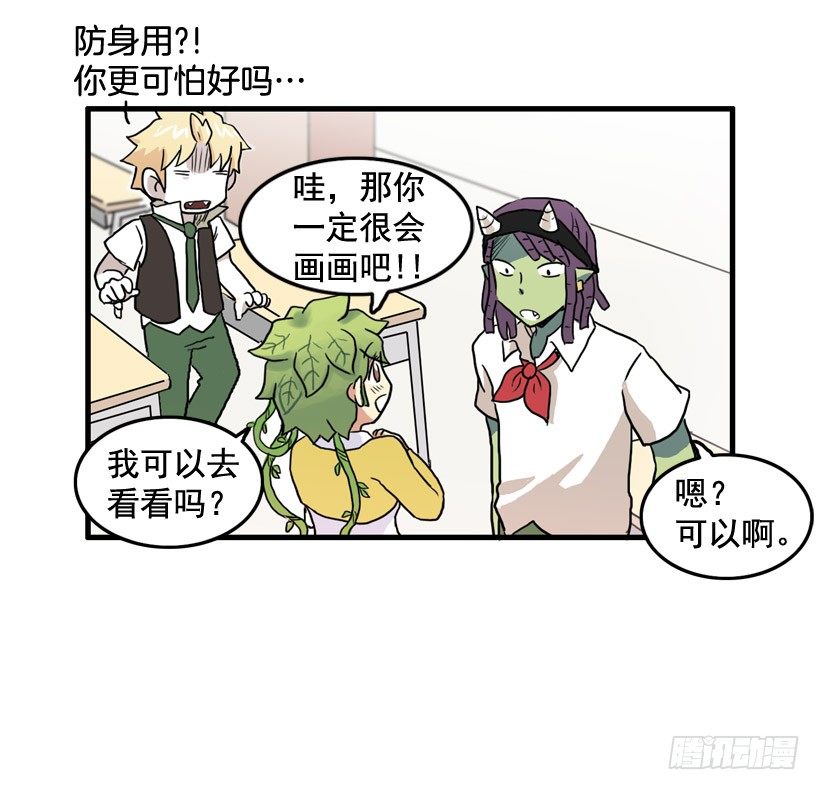进美术社8