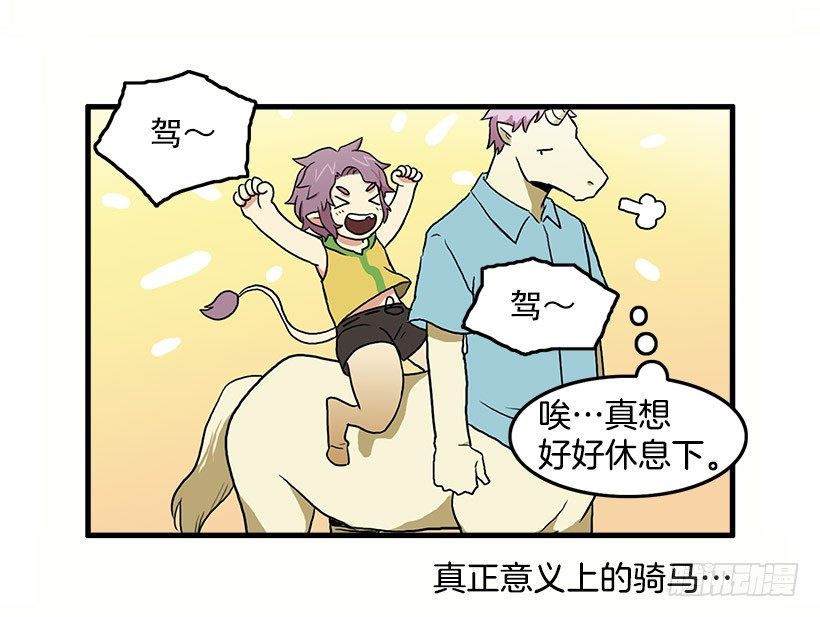 班主任的生日礼物22