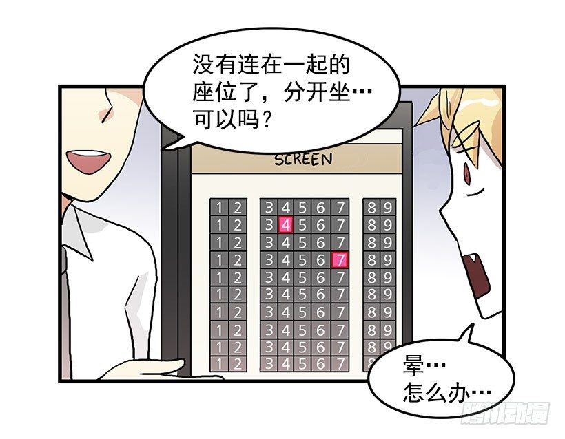 约会32