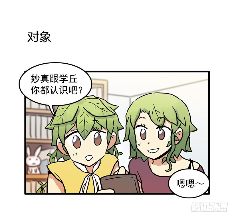青春期25