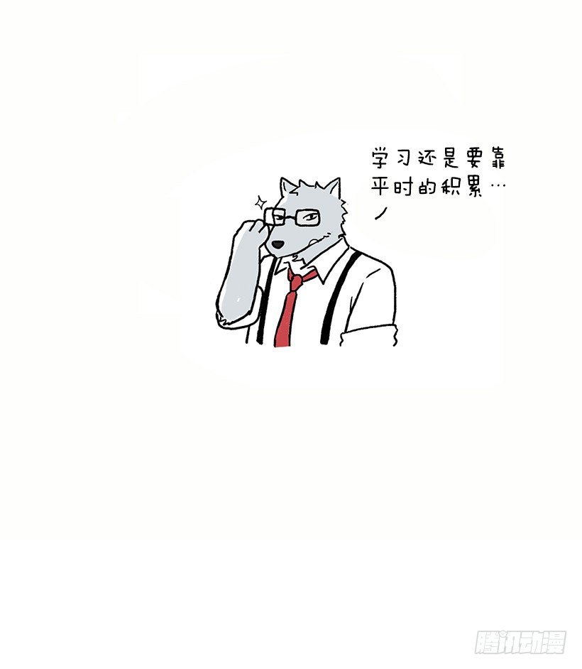 考验53