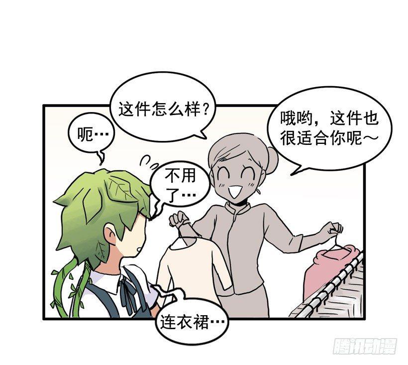 离家出走9