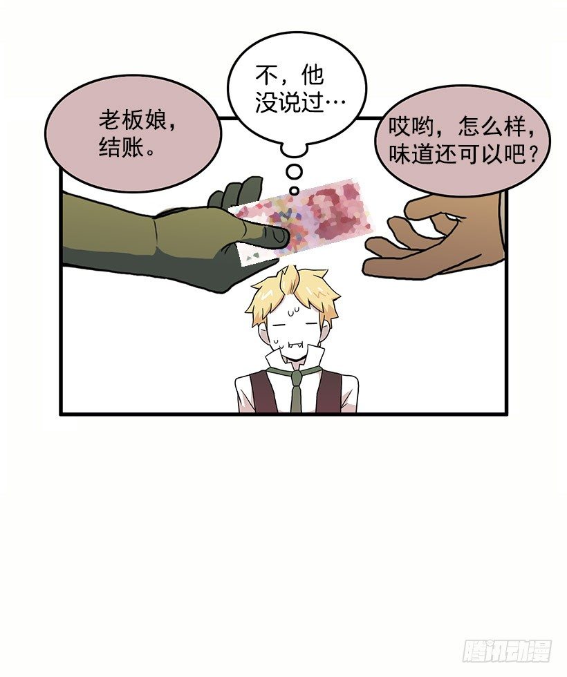 误会32