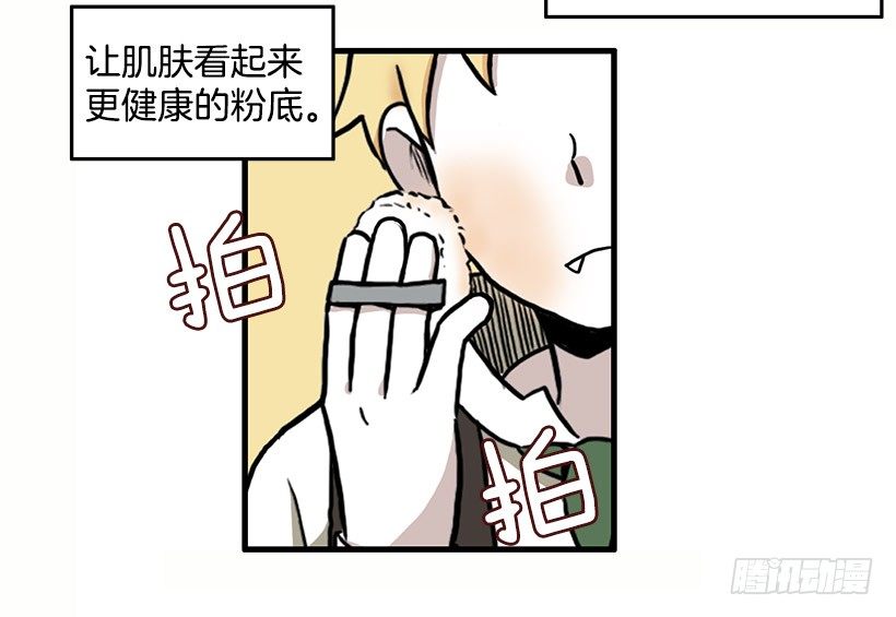 妖怪恐惧症9