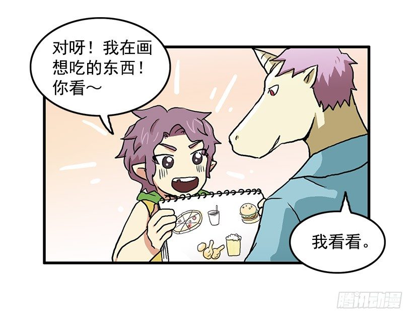 班主任的生日礼物14