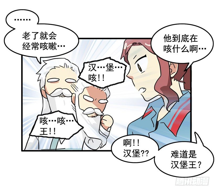 胆子太小29