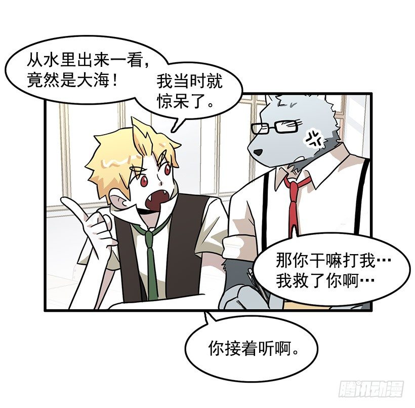 清醒梦28