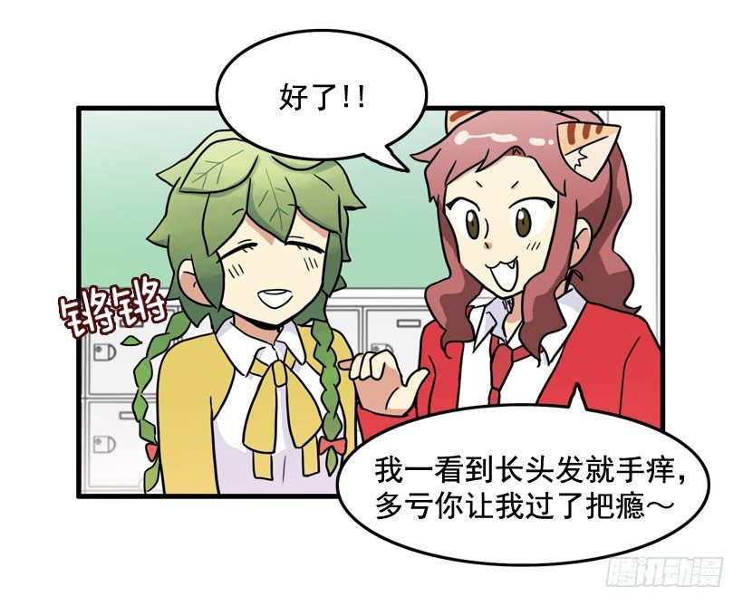 烫头发42