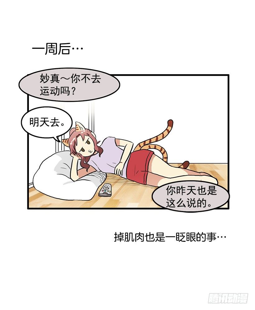 运动45