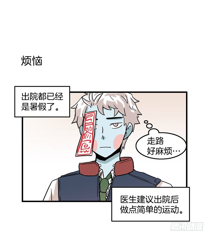 运动9
