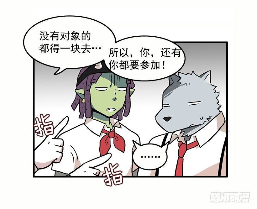 光棍节8