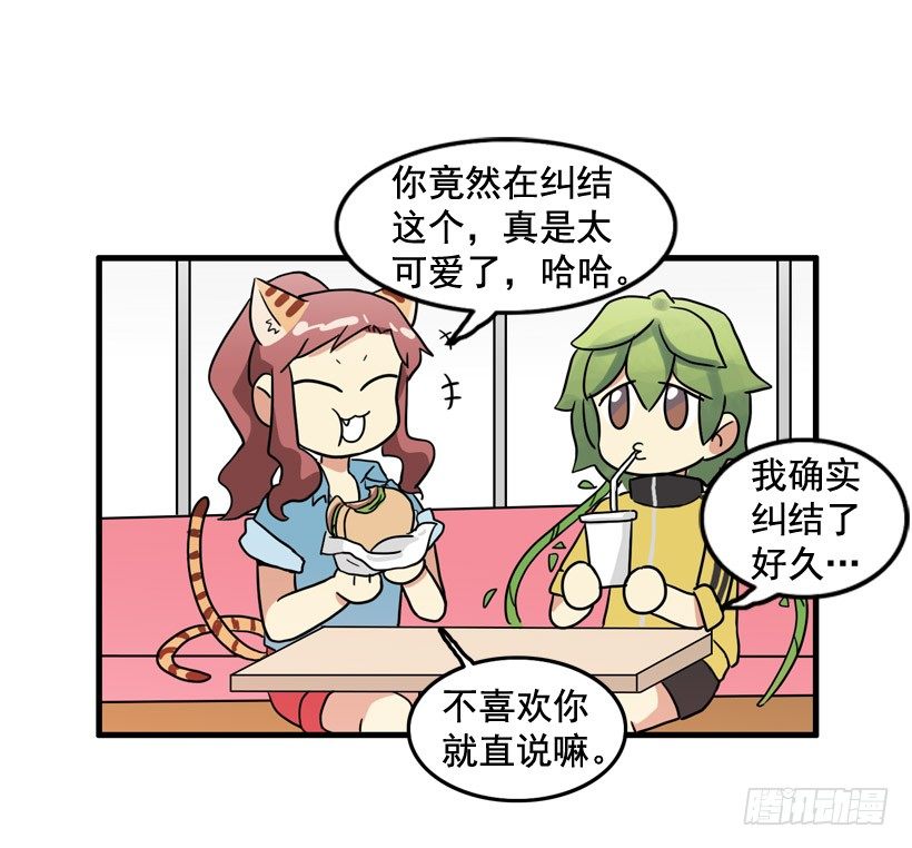 胆子太小54