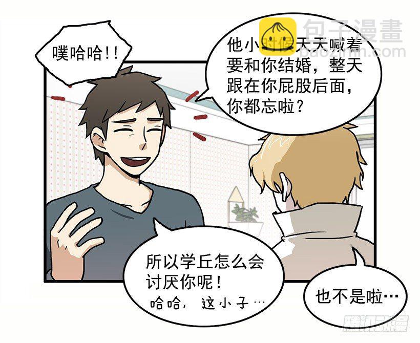 我都明白26