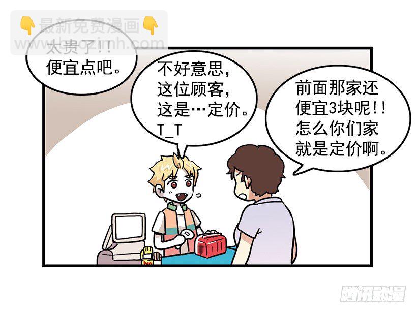 兼职15