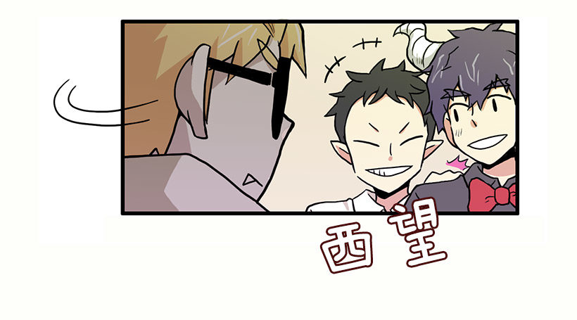 人与妖23