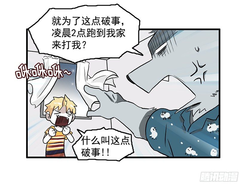 联手43