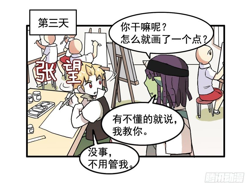 进美术社32