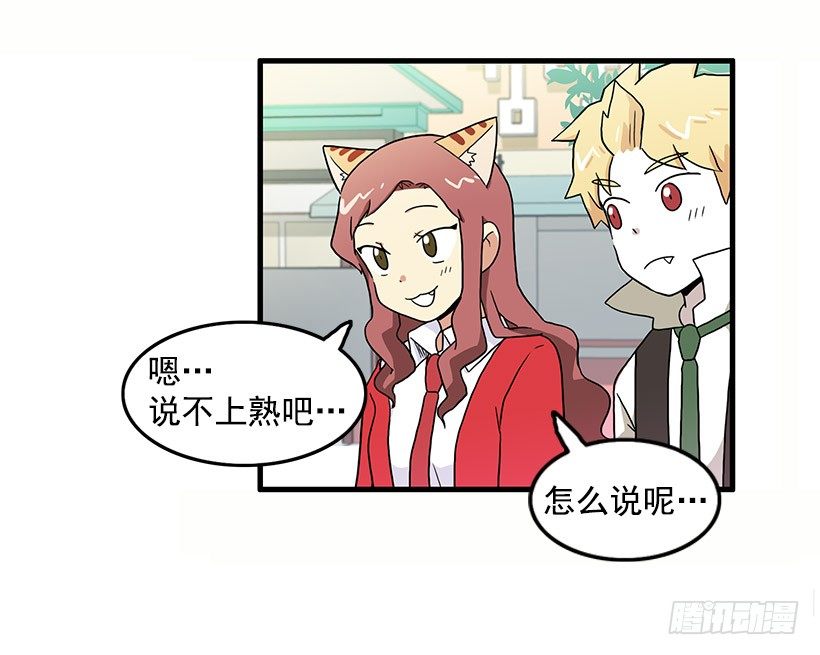 误会36
