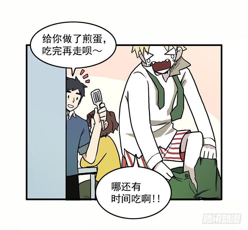 妖怪恐惧症7