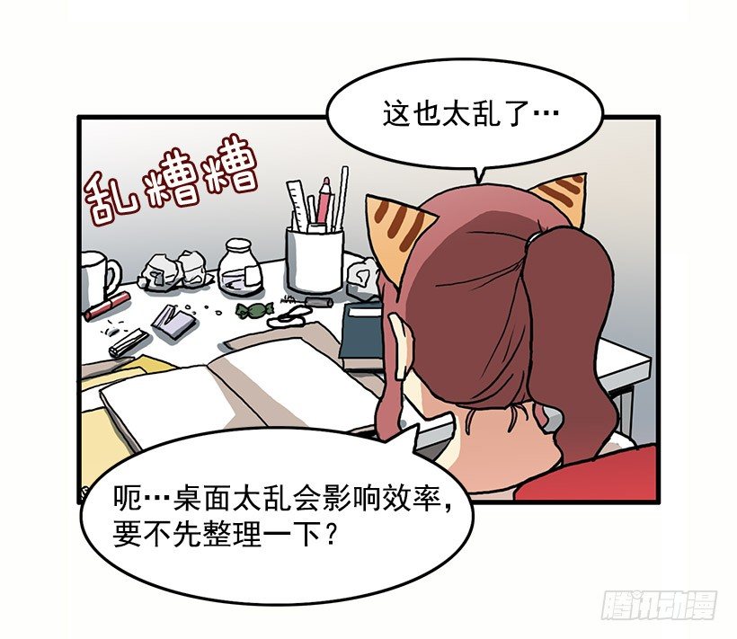 考验21